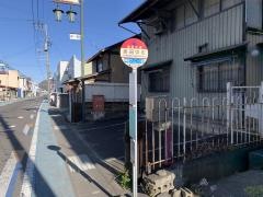 「中町(伊達市)」バス停留所