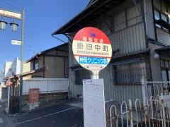 「中町(伊達市)」バス停留所