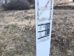 「磯神」バス停留所