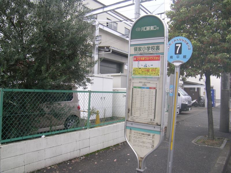 バス停留所