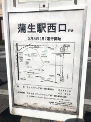 「ウッドスクェア」バス停留所
