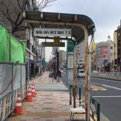 「新大橋」バス停留所