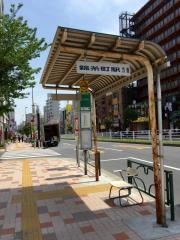 「新大橋」バス停留所