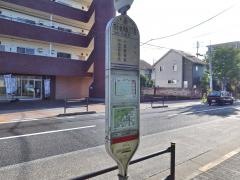 「花小金井南二丁目」バス停留所