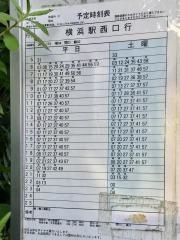 「長源寺前」バス停留所