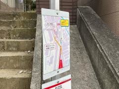 「読売ランド駅前」バス停留所