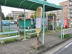 「団地東(相模原市)」バス停留所