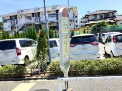 「元町五丁目」バス停留所