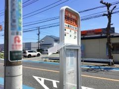「元町五丁目」バス停留所