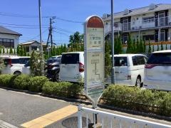 「元町五丁目」バス停留所