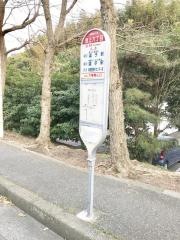 「池上六丁目」バス停留所