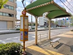 「安田通」バス停留所