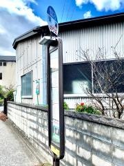 「東浦」バス停留所