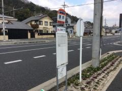 「張井」バス停留所