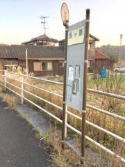 「銭ケ原」バス停留所