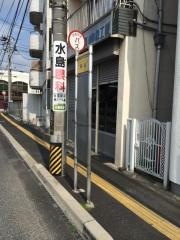 「砂山」バス停留所