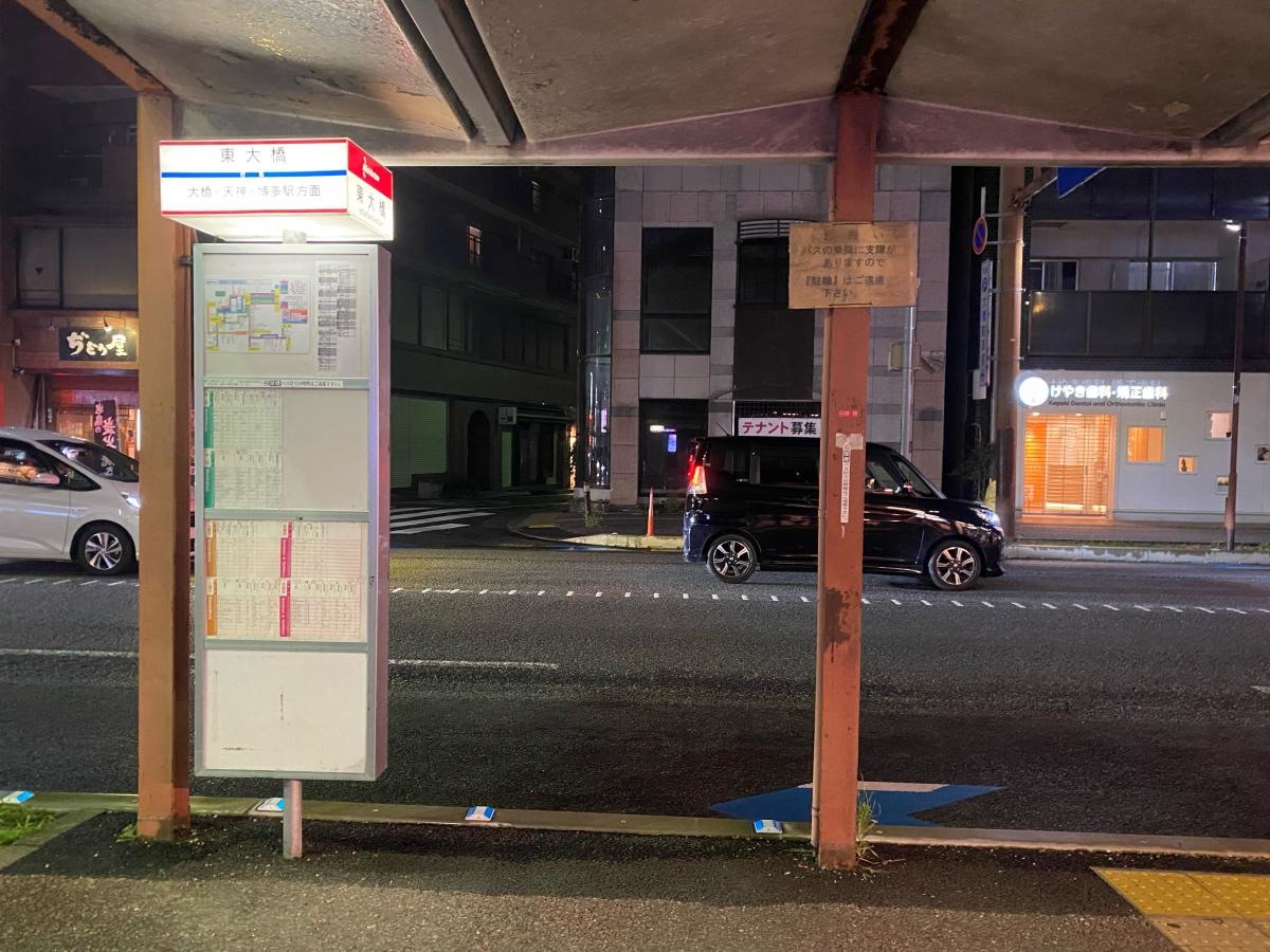 大橋方向：標柱（屋根付き） 