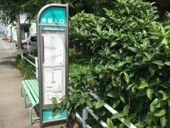 「神園入口」バス停留所