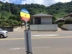「岡」バス停留所