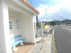 「喜舎場(高速)」バス停留所