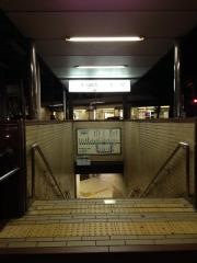 湊川公園駅