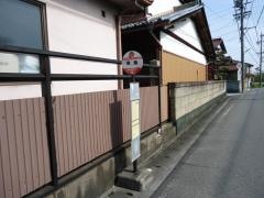 「昼飯」バス停留所