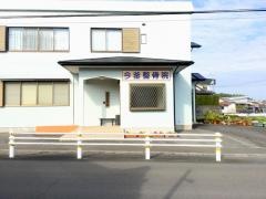 今釜整骨院
