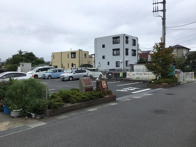 愛の家