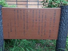 すいとぴー金沢八景