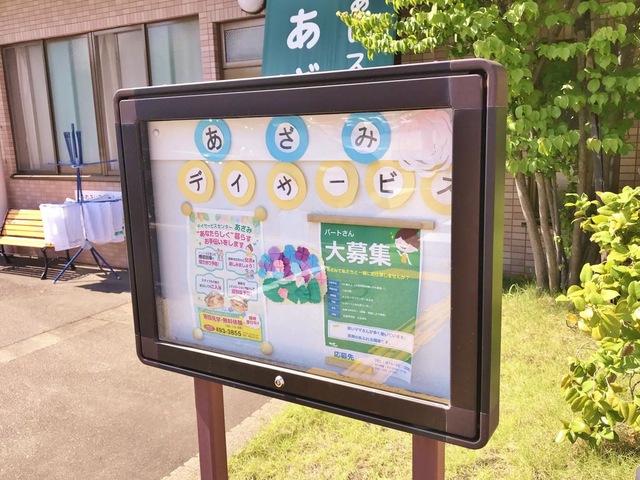 あざみ