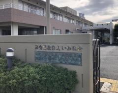 田原本園
