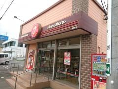 ほっともっと東浦町店