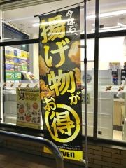 セブンイレブン　大野城仲畑４丁目店