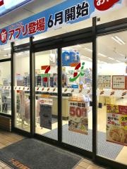 セブンイレブン　大野城仲畑４丁目店