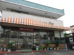 パンの店トップ