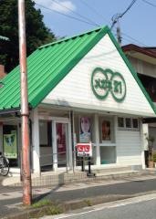 メガネ21　岡山新見店