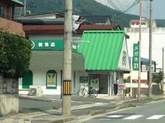 メガネ21　岡山新見店