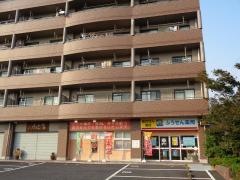 ふうせん薬局関店