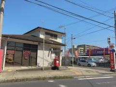 尾張旭三郷郵便局