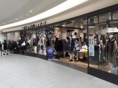 ciaopanic tipyくずはモール店