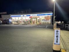 ローソン　緑区池上台三丁目店