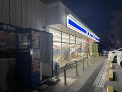 ローソン　緑区池上台三丁目店