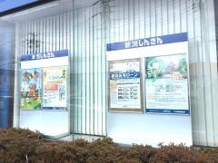 新潟信用金庫出来島支店