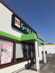 幸楽苑　メガステージ石川店