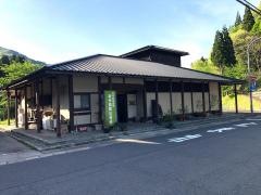 能楽の里能面美術館