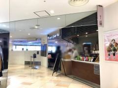 ナナズ・グリーンティー　町田東急ツインズイースト店
