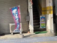 学研　十銭堂教室