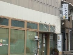 ながい内科クリニック