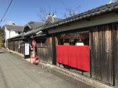 近江日野商人ふるさと館「旧山中正吉邸」