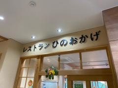 道の駅　青雲橋